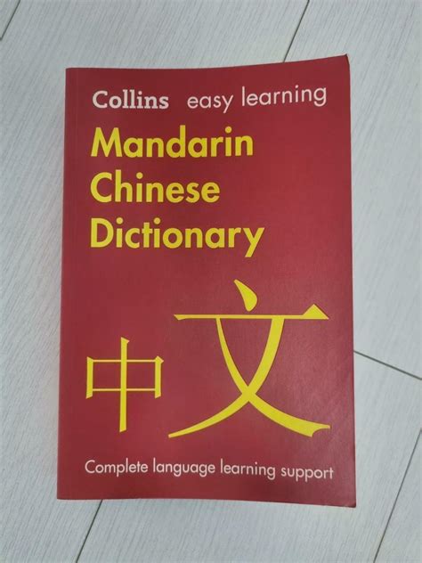 倚門佇望|倚門佇望 [Revised Mandarin Chinese Dictionary]